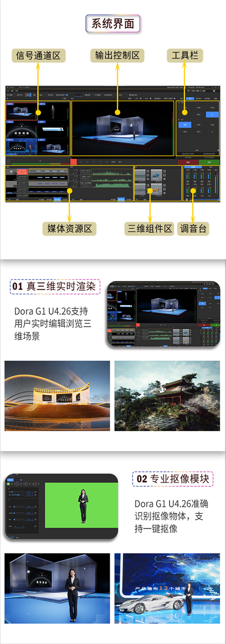 专业直播系统——企业